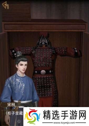 引魂铃2破阵子第一章全攻略一览