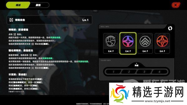 绝区零苍角角色分析