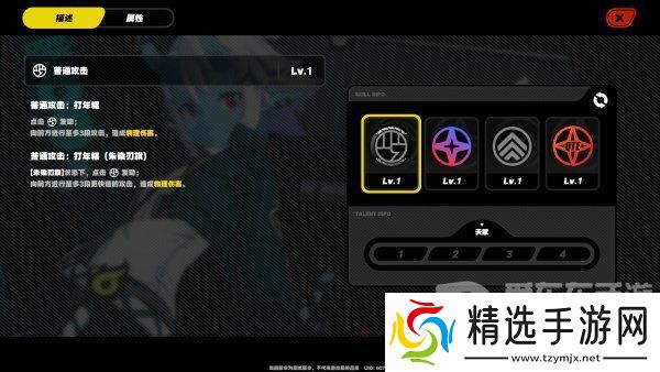 绝区零苍角角色分析