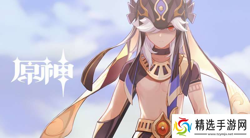 原神赛诺值得抽吗