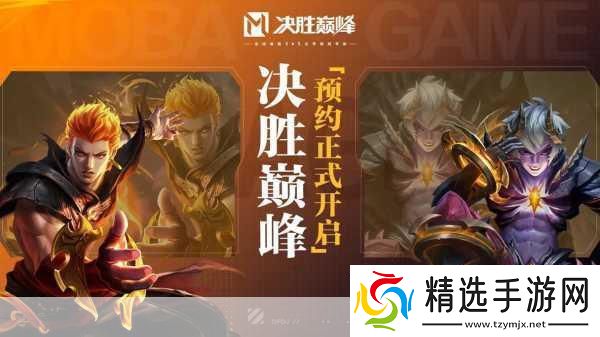 奥丁王冠震撼来袭