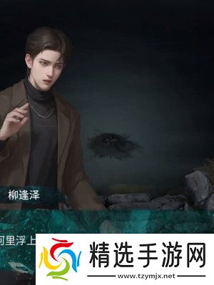 纸嫁衣7卿不负第一章寻祭怎么通关