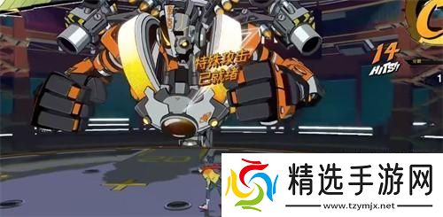 连招出招表大全