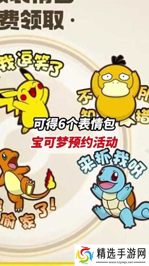 宝可梦大探险中可达鸭的丰富食谱全解析让你一次看个够