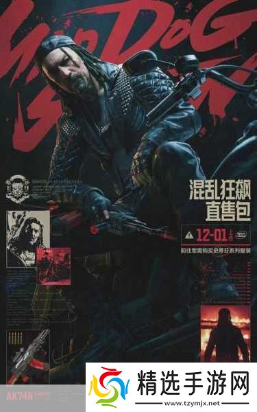 热血江湖自由度爆棚