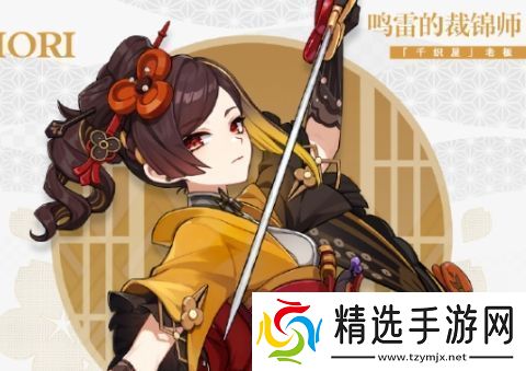 原神千织天赋详细介绍