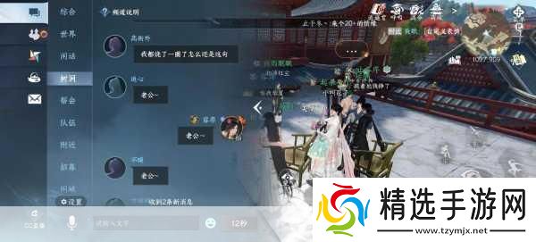 天下手游新纪元