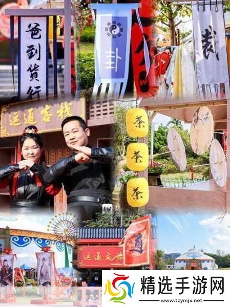 卧虎藏龙贰跨界联动摩拜单车