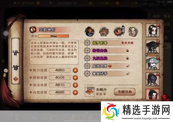 刀剑兵器谱今日燃血公测