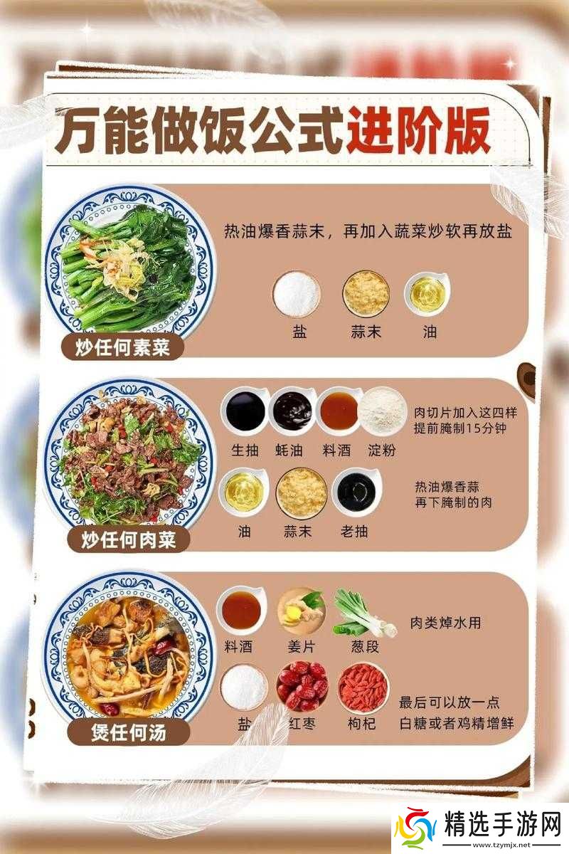 一边做饭一边狂做最有效的做饭方法