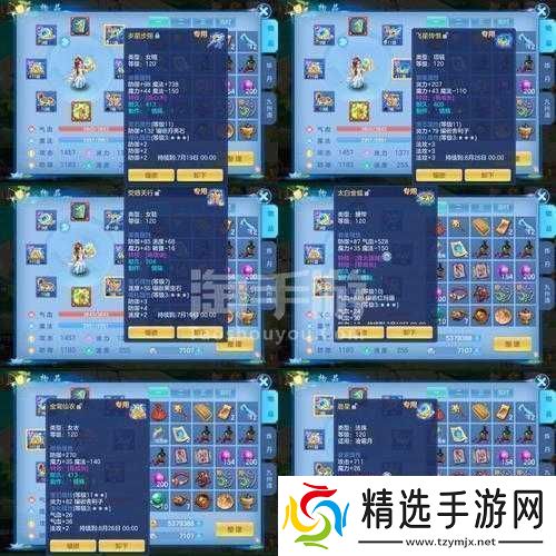 神武龙宫加点秘籍