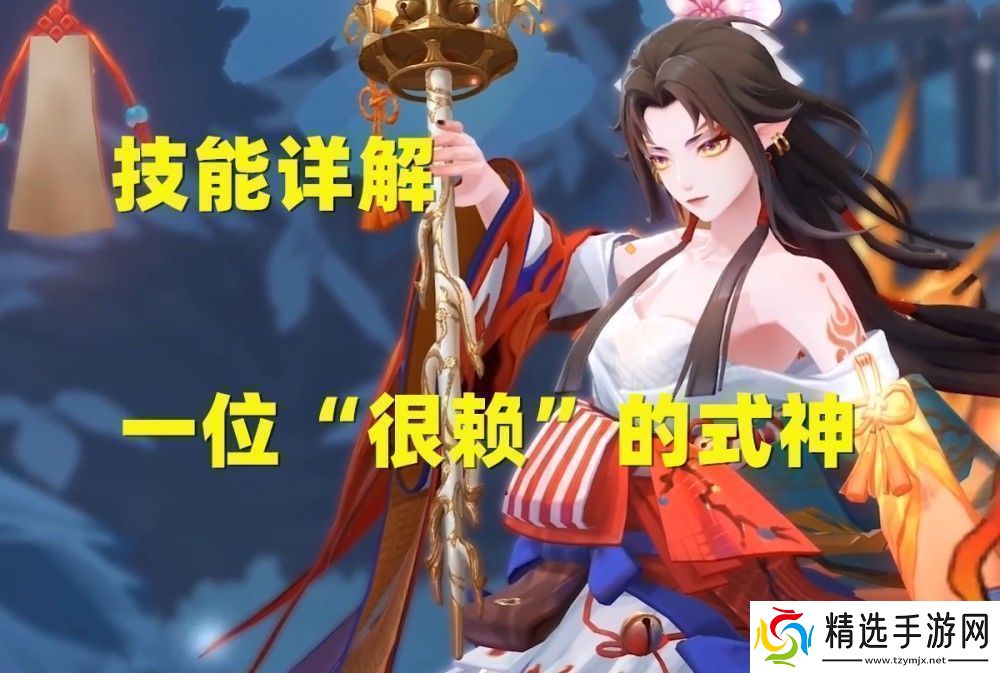 阴阳师铃彦姬玩法分析