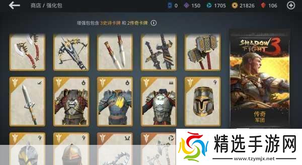 崩坏3战场疾风四星武器精选指南