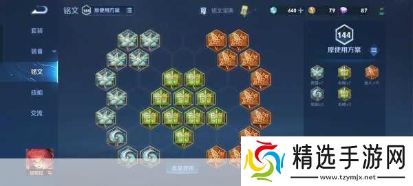 王者荣耀最强王者之路