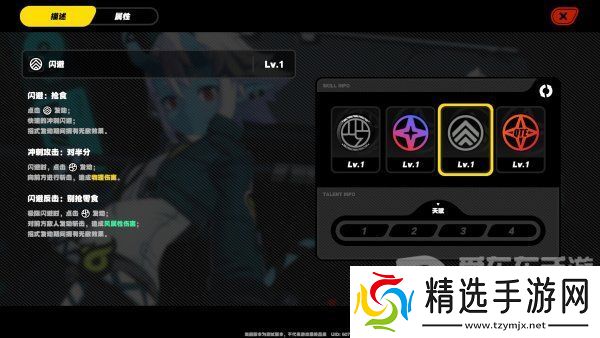 绝区零苍角角色分析