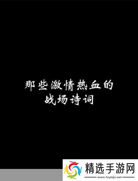 剑荡八荒燃爆登场五大战场随时随地激情PK！