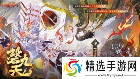 山海镜花太子长琴技能怎么样