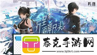 鸣潮1.2版本成就达成全攻略