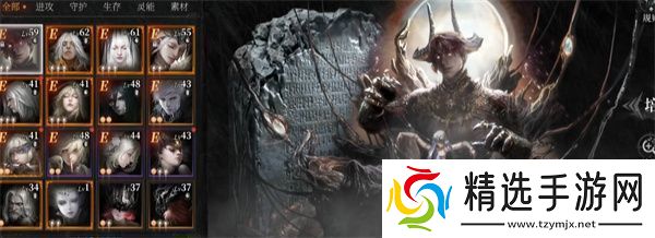 古魂魂核获得攻略