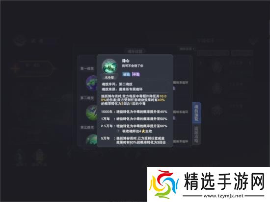 斗罗大陆魂师对决昊天锤唐三阵容搭配