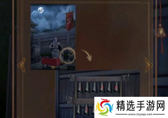 引魂铃2破阵子第一章全攻略一览