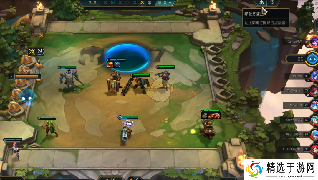 金铲铲之战六极客飞机阵容怎么玩