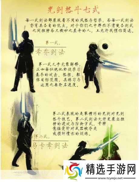 探秘刀剑兵器谱招式精髓