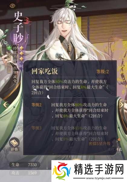 代号鸢第二期地宫40层无王粲通关秘籍