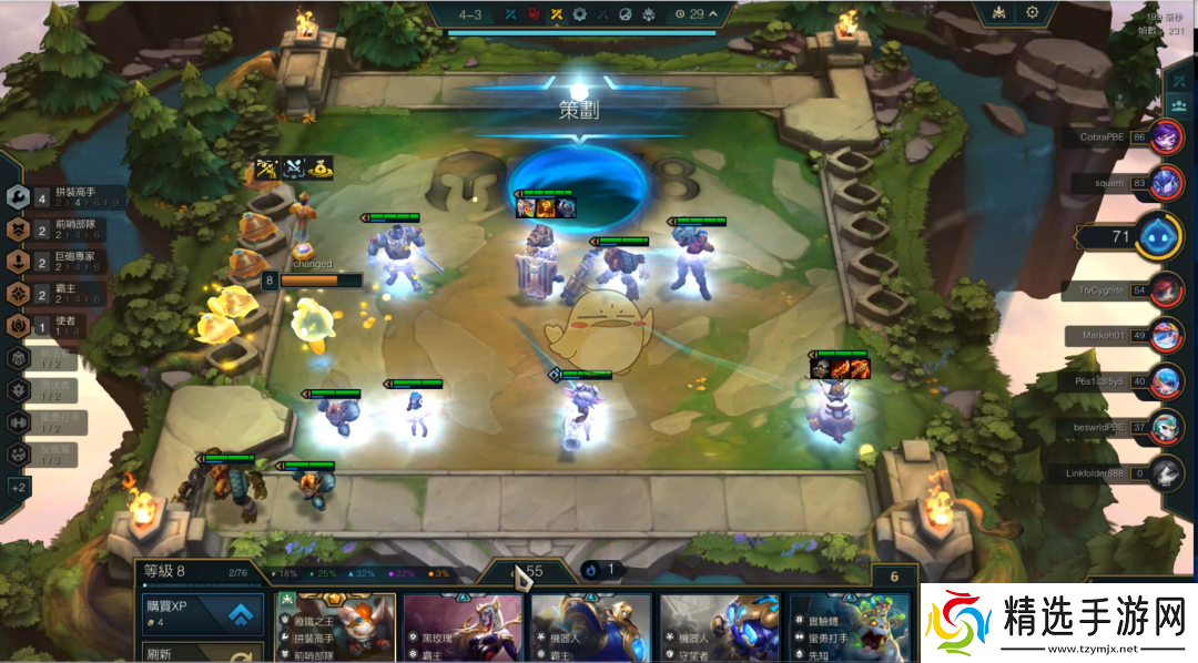 金铲铲之战六极客飞机阵容怎么玩