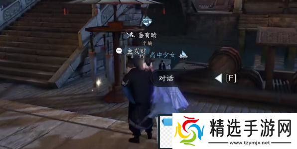 逆水寒手游双生姊妹攻略