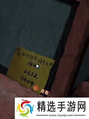 纸嫁衣7卿不负第一章寻祭怎么通关