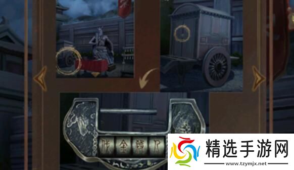 引魂铃2破阵子第一章全攻略一览