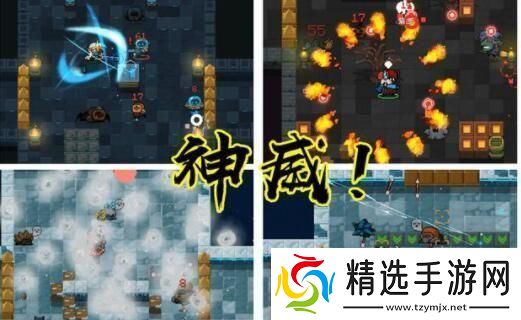 元气骑士神威技能怎么激活