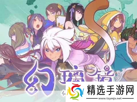 仙剑新作震撼来袭！幻璃镜宣传PV燃爆玩家心