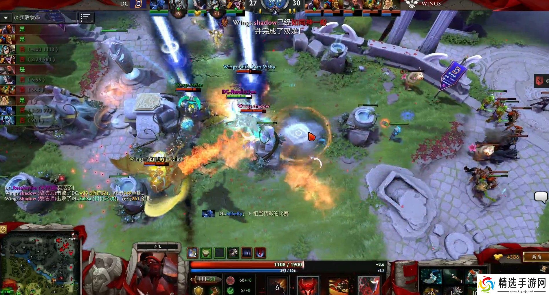 DOTA2Wings加冕Ti6总冠军战队无人可挡