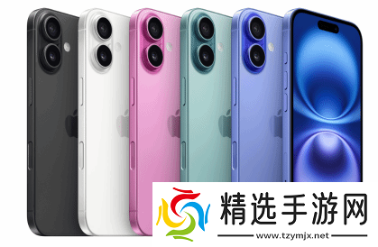 iPhone16系列正式公布