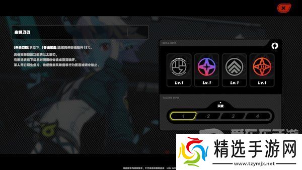 绝区零苍角角色分析