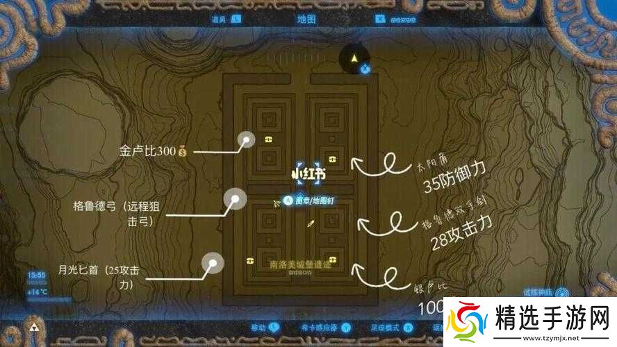 城堡传说第三层偷渡指南