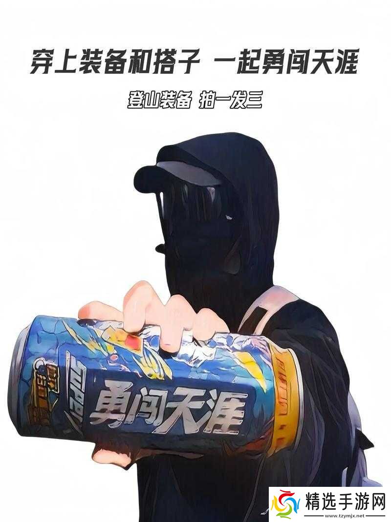 范海辛的惊奇之旅