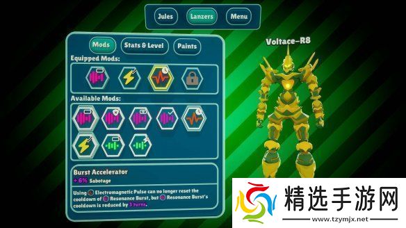 机甲舞蹈战斗节奏RPGSteel