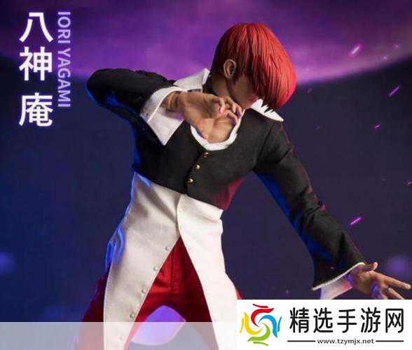 八神庵跨界送惊喜