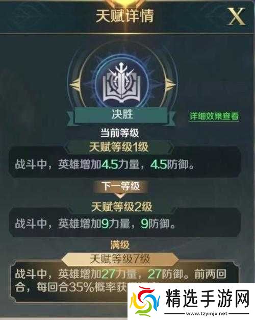 文明与征服腓特烈角色深度解析