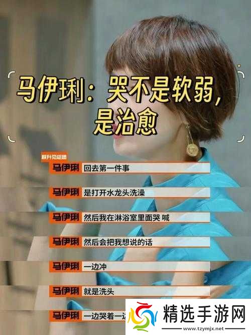 时长太长女生会哭么