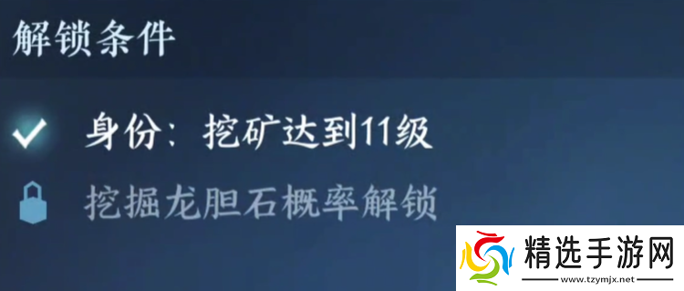 逆水寒手游神奇海王身份获取方法介绍