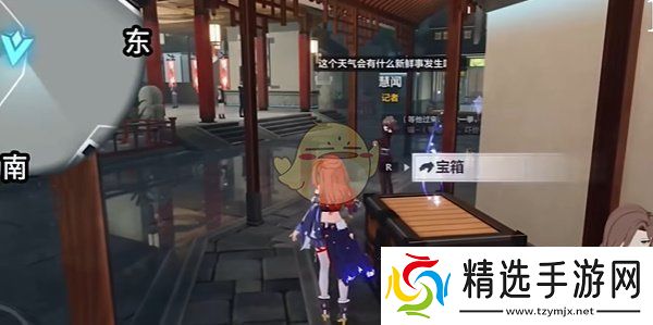 崩坏3永夜之城全宝箱收集攻略