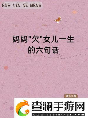 母亲とが话しています歌曲HD资源引发关注