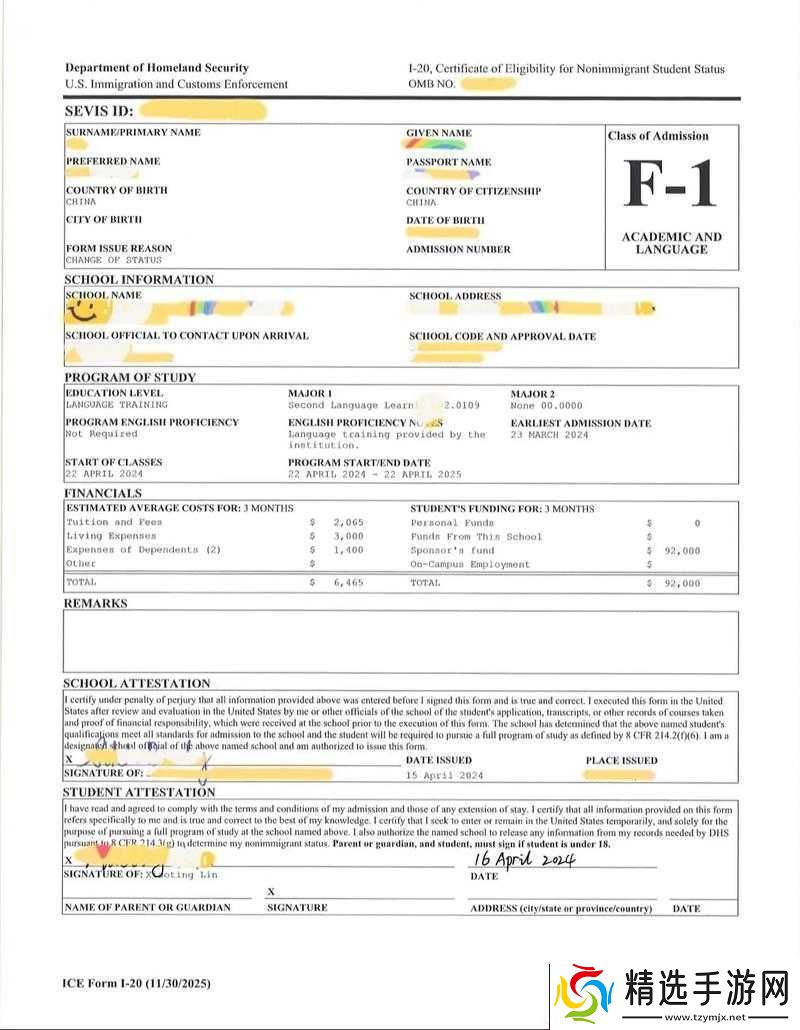 欧亚尺码专线欧洲b1b1