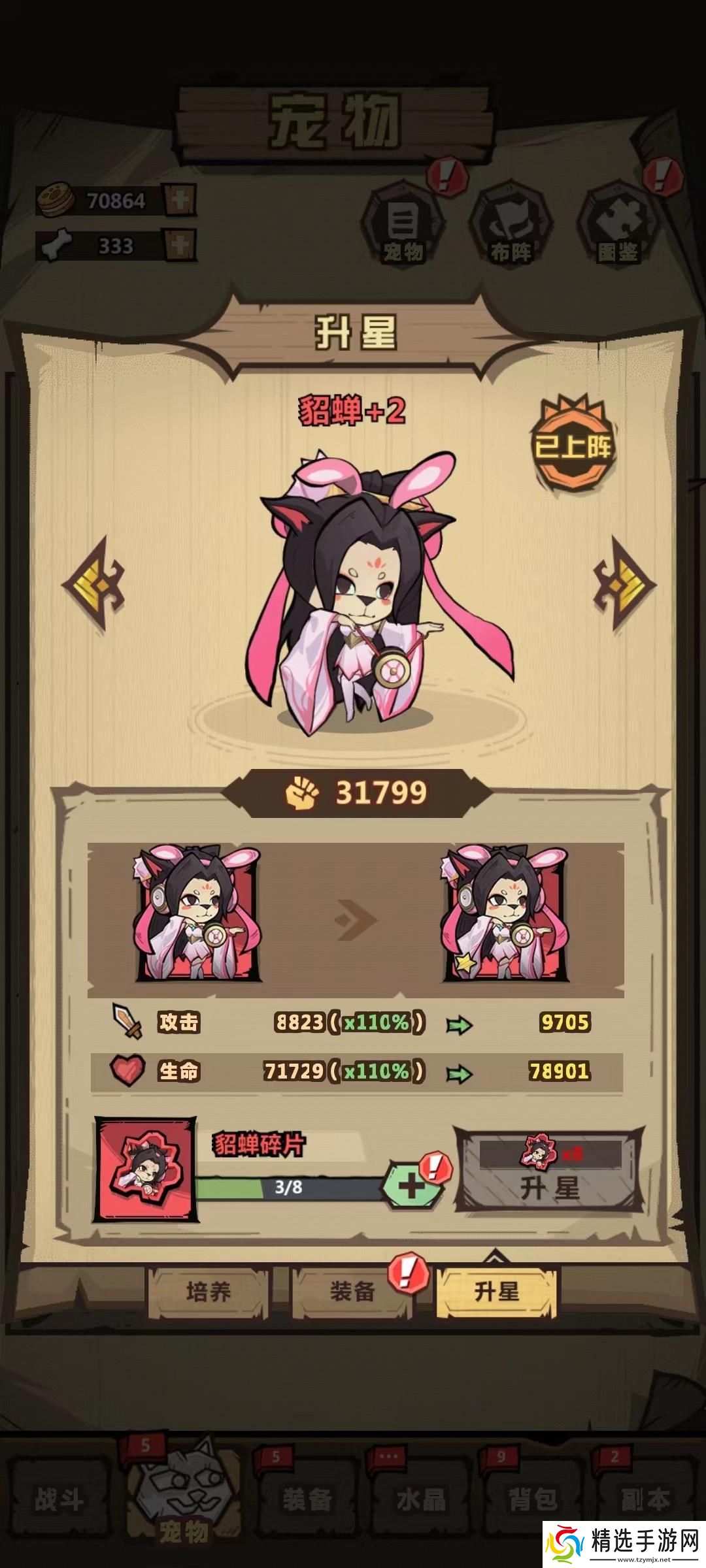 王者猎人角色养成途径是什么