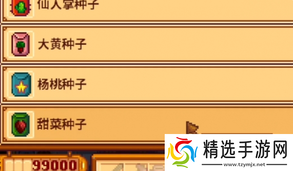 星露谷物语神秘的齐2任务怎么过