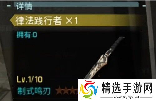 鸣潮新手装备怎么搭配